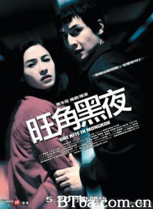 旺角黑夜/One Nite in Mongkok-720p|1080p高清bt种子下载