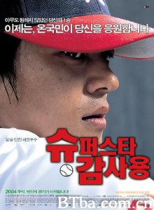 甘先生的胜利/Mr. Gam's Victory-720p|1080p高清bt种子下载
