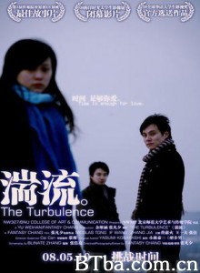 湍流/The Turbulence/La Turbulence-720p|1080p高清bt种子下载