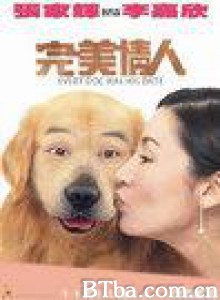 完美情人-720p|1080p高清bt种子下载