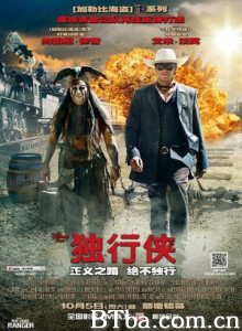 独行侠/游侠传奇/孤独的骑兵/The Lone Ranger 独行侠/游侠传奇/孤独的骑兵/The Lone Ranger-720p|1080p高清bt种子下载