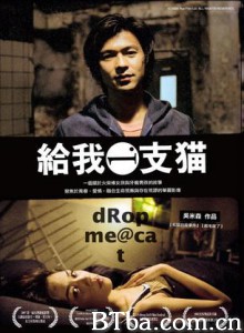 给我一支猫 给我一支猫-720p|1080p高清bt种子下载