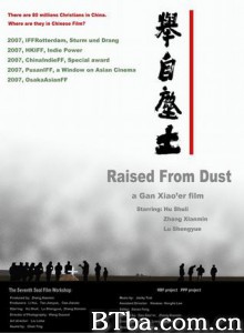 举自尘土/Raised from dust/舉自塵土-720p|1080p高清bt种子下载