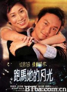 跑马地的月光/Perfect Match-720p|1080p高清bt种子下载
