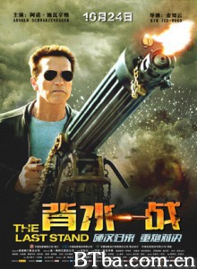 背水一战/重击防线(台)/终极封锁线(港)/The Last Stand 背水一战/重击防线(台)/终极封锁线(港)/The Last Stand-720p|1080p高清bt种子下载