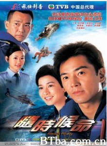 随时候命/冲上云霄2-720p|1080p高清bt种子下载