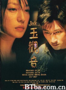玉观音/Goddess of Mercy-720p|1080p高清bt种子下载