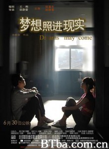 梦想照进现实/Dreams May Come-720p|1080p高清bt种子下载