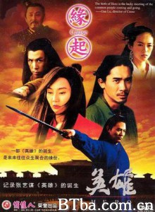 缘起/Ying xiong: Cause - The Birth of Hero 缘起/Ying xiong: Cause - The Birth of Hero-720p|1080p高清bt种子下载