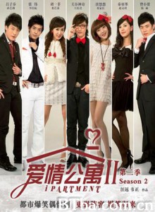 爱情公寓2/爱情公寓 第二季/Ipartment Season 2-720p|1080p高清bt种子下载