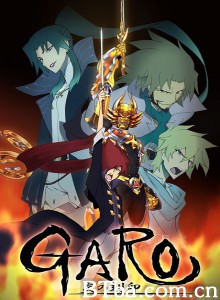 牙狼炎之刻印/牙狼动画版-720p|1080p高清bt种子下载