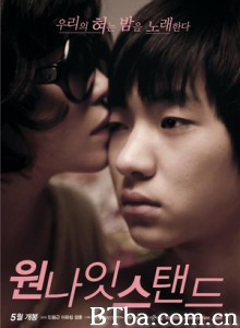 一夜情/One Night Stand-720p|1080p高清bt种子下载