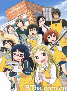 电器街的漫画店/Denkigai no Honya-san/Electric District's Book Store 电器街的漫画店/Denkigai no Honya-san/Electric District's Book Store-720p|1080p高清bt种子下载