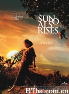 太阳照常升起/太阳再次升起/The Sun Also Rises 太阳照常升起/太阳再次升起/The Sun Also Rises-720p|1080p高清bt种子下载