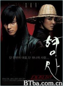 刑事/茶母/duelist-720p|1080p高清bt种子下载