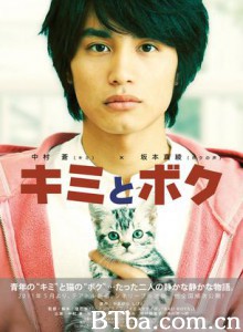 你和我-720p|1080p高清bt种子下载