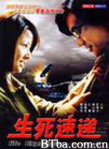 生死速递/Life Express 生死速递/Life Express-720p|1080p高清bt种子下载