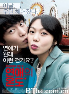 恋爱的温度/分手/Very Ordinary Couple-720p|1080p高清bt种子下载
