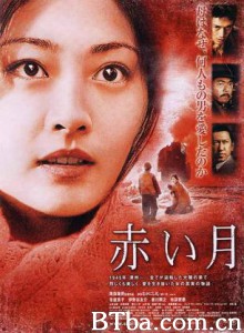 赤月/红月-720p|1080p高清bt种子下载