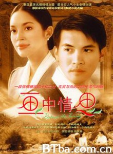 画中情思/Behind the Painting/Khang lang phap-720p|1080p高清bt种子下载