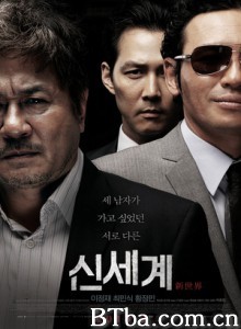 新世界/New World-720p|1080p高清bt种子下载