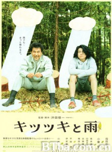 啄木鸟和雨/The Woodsman and the Rain/Kitsutsuki to ame-720p|1080p高清bt种子下载