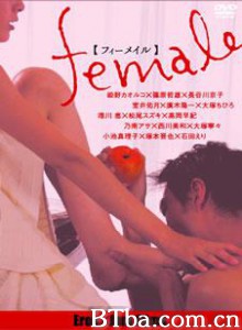 目迷五色 目迷五色-720p|1080p高清bt种子下载