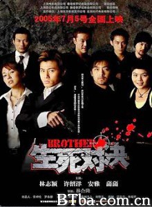 生死对决/狼 生死对决/狼-720p|1080p高清bt种子下载