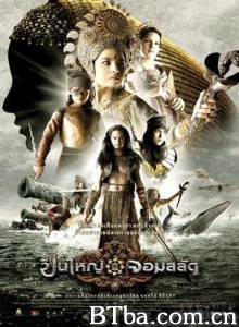 狼牙脩皇后/Queens of Langkasuka/海山的女皇-720p|1080p高清bt种子下载