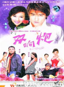 双响炮-720p|1080p高清bt种子下载