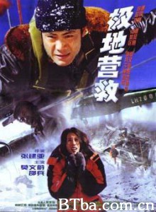 极地营救-720p|1080p高清bt种子下载