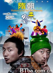 隋朝来客/Visitors From The Sui Dynasty-720p|1080p高清bt种子下载