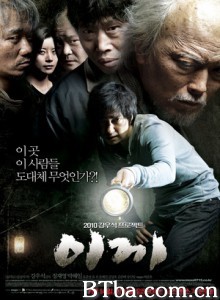 苔藓/青苔：死亡异域(台)/青苔-720p|1080p高清bt种子下载