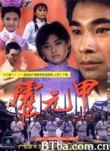 新霍元甲/乱世英雄霍元甲/精武英雄霍元甲 新霍元甲/乱世英雄霍元甲/精武英雄霍元甲-720p|1080p高清bt种子下载