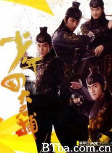 少年四大名捕/The Four-720p|1080p高清bt种子下载