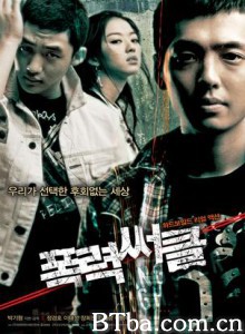 暴力圈/暴力社团/黑帮高中-720p|1080p高清bt种子下载