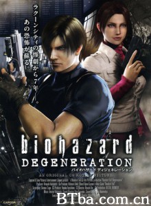 生化危机：恶化/Resident Evil: Degeneration/Resident Evil CG-720p|1080p高清bt种子下载