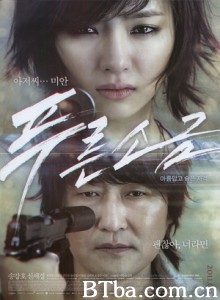 蓝盐/青盐/绿盐-720p|1080p高清bt种子下载