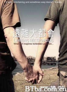 远离大都会-720p|1080p高清bt种子下载