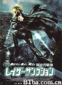异次元战神/流放化身 异次元战神/流放化身-720p|1080p高清bt种子下载