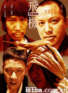 飞机/Airplane 飞机/Airplane-720p|1080p高清bt种子下载