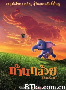 小战象/大象将军/Khan Kluay 小战象/大象将军/Khan Kluay-720p|1080p高清bt种子下载