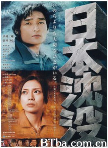 日本沉没/Sinking of Japan/Japan Sinks-720p|1080p高清bt种子下载