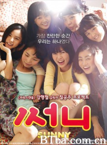 阳光姐妹淘/阳光姊妹淘(港)/桑尼-720p|1080p高清bt种子下载