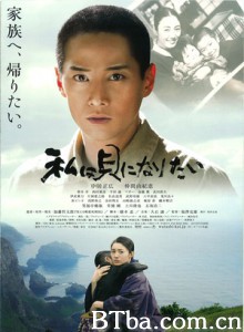 我想成为贝壳/Watashi wa kai ni naritai-720p|1080p高清bt种子下载