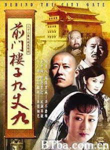 前门楼子九丈九 前门楼子九丈九-720p|1080p高清bt种子下载