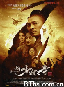 新少林寺/Shaolin-720p|1080p高清bt种子下载