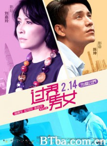 过界男女/Bends-720p|1080p高清bt种子下载