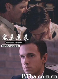 难以回头-720p|1080p高清bt种子下载