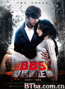 骇战/木偶人：BBS乡民的正义/木偶人电影版-720p|1080p高清bt种子下载